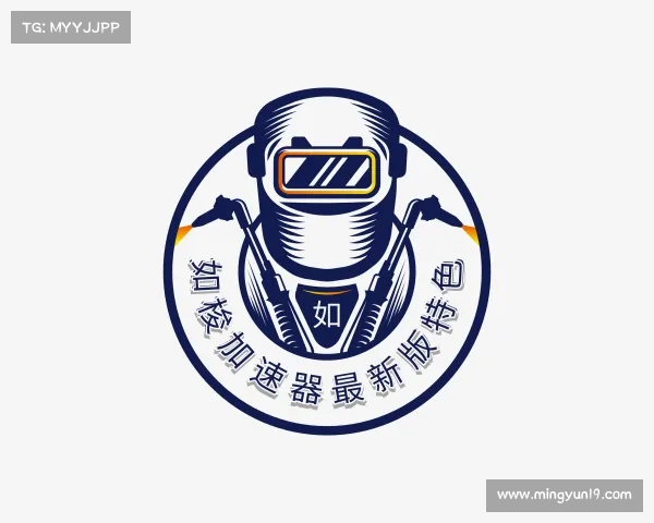 知道如梭加速器最新版特色